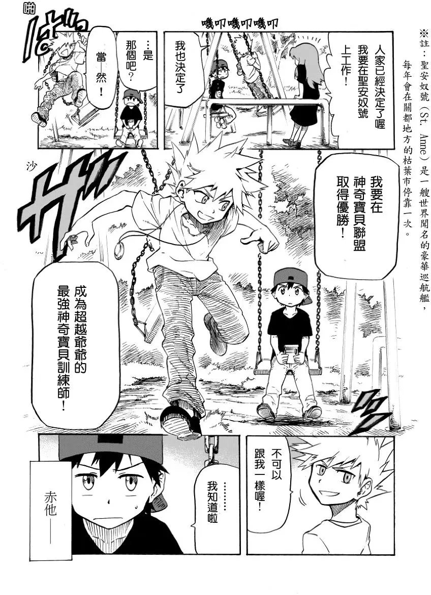 第07回