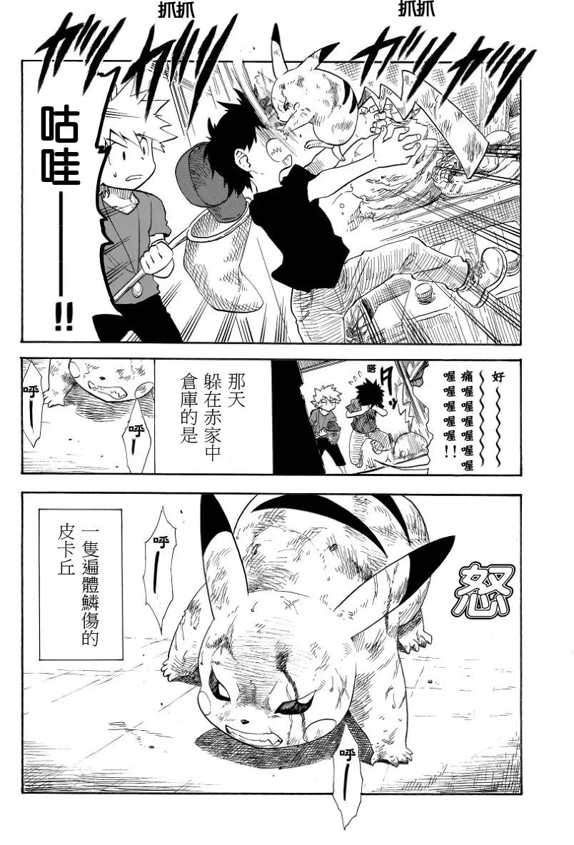 第07回