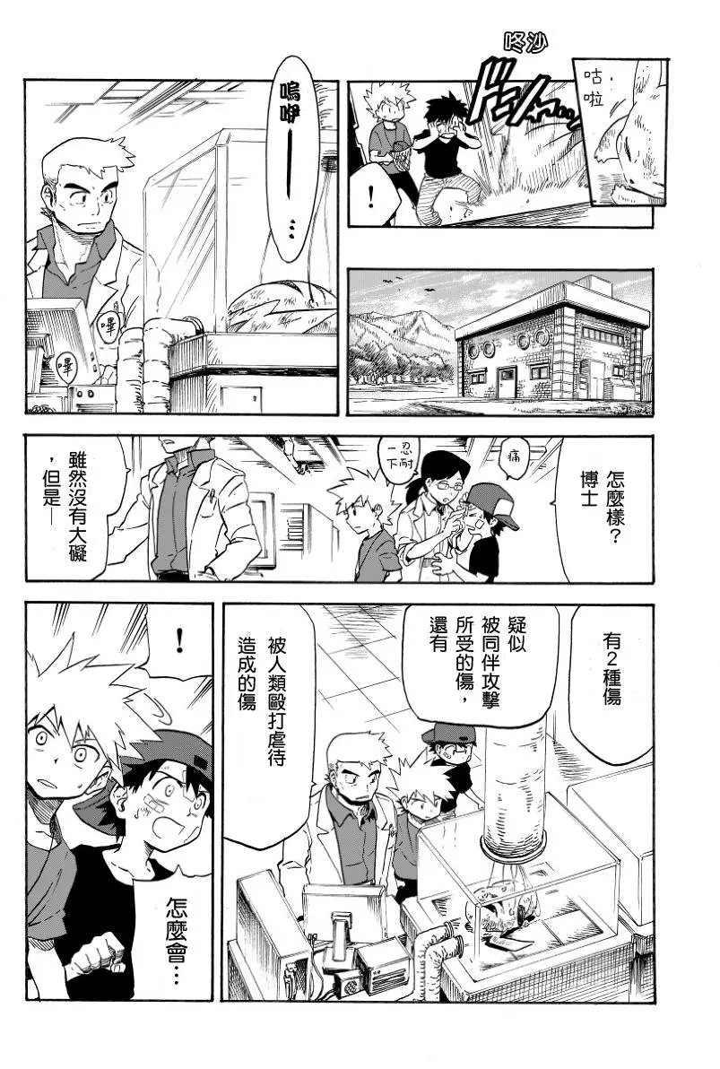 第07回