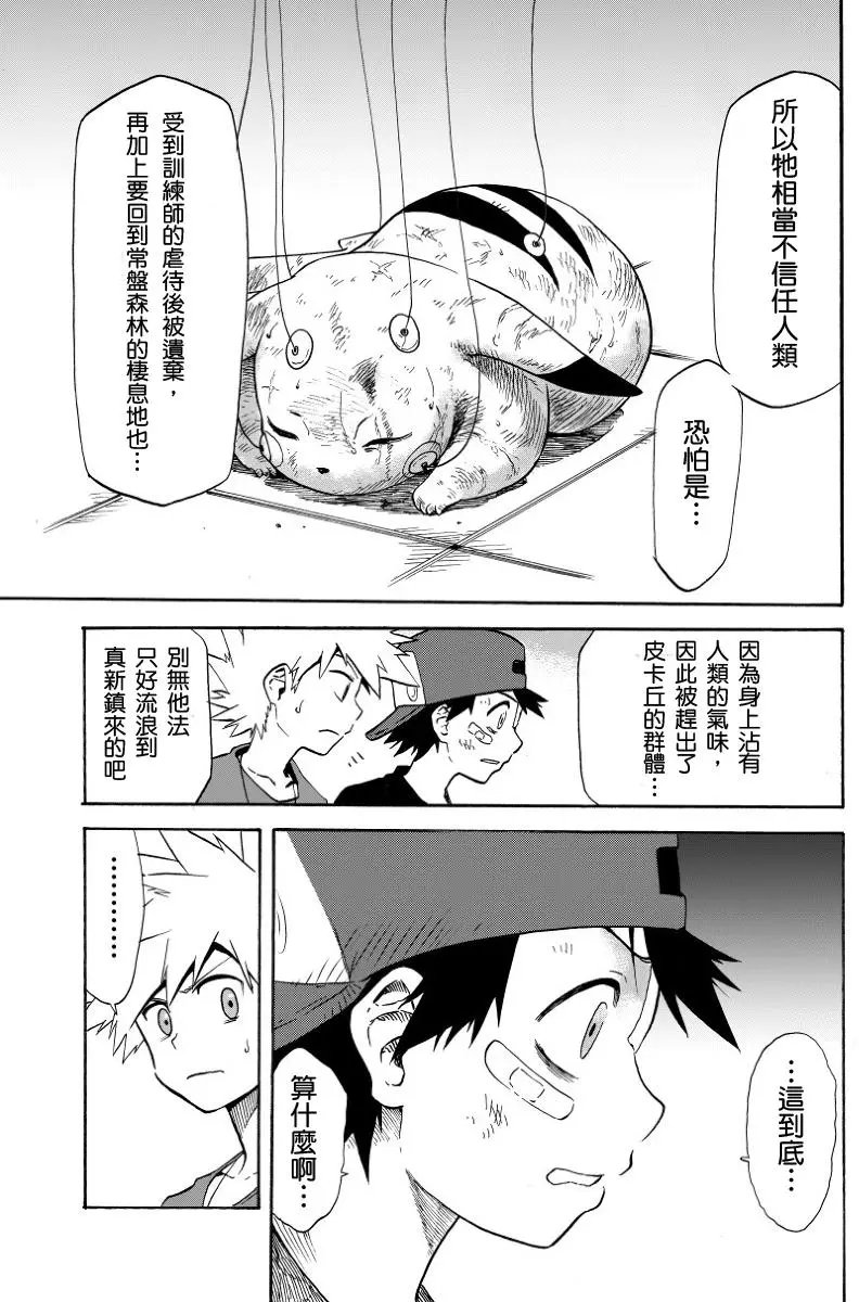 第07回