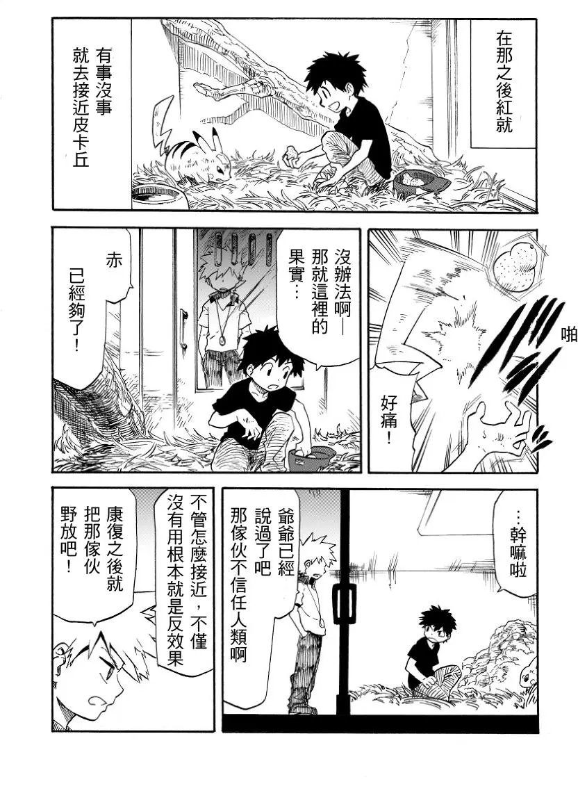 第07回