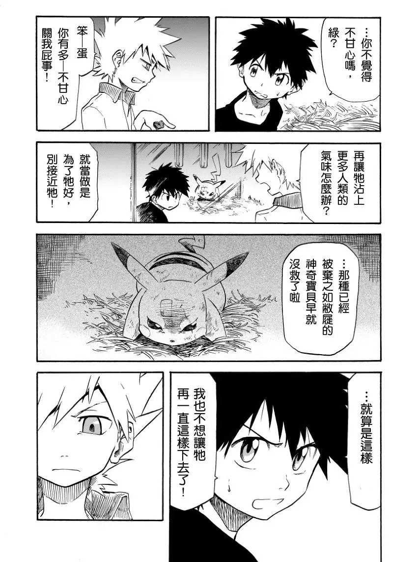 第07回
