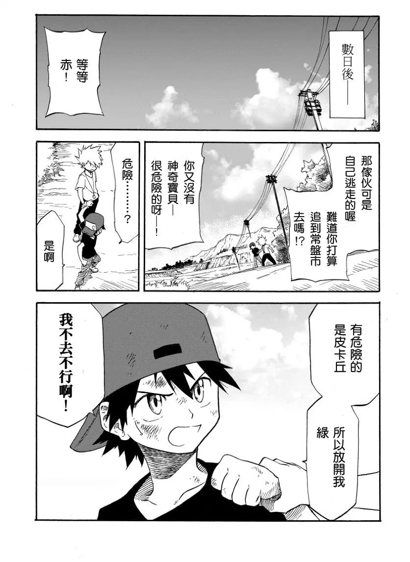 第07回