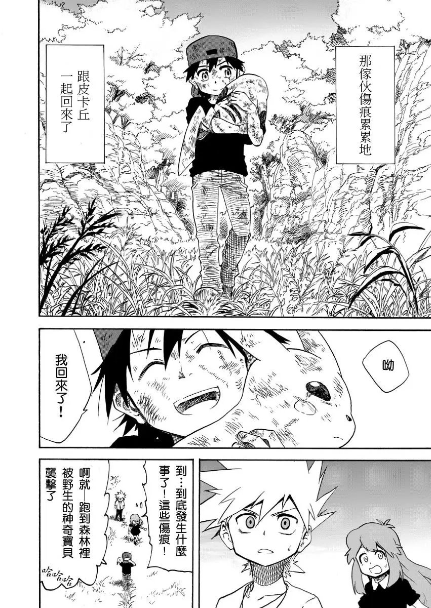 第07回