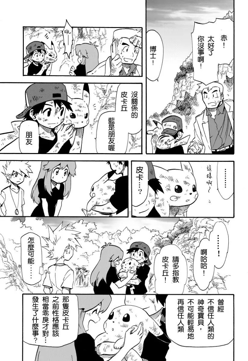 第07回