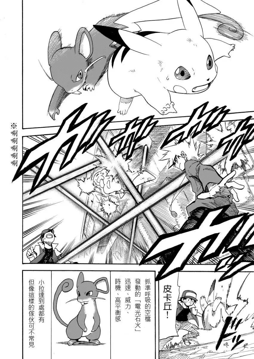 第07回
