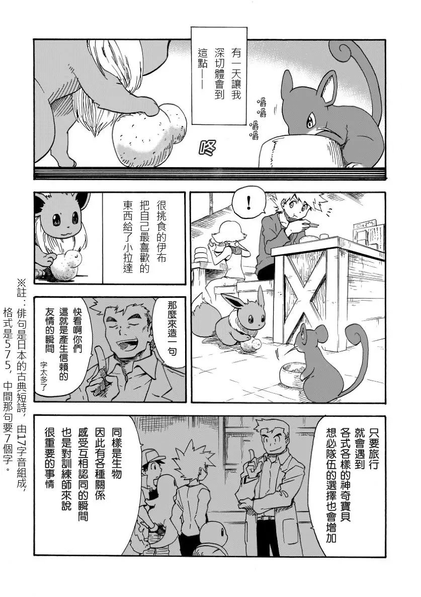 第07回