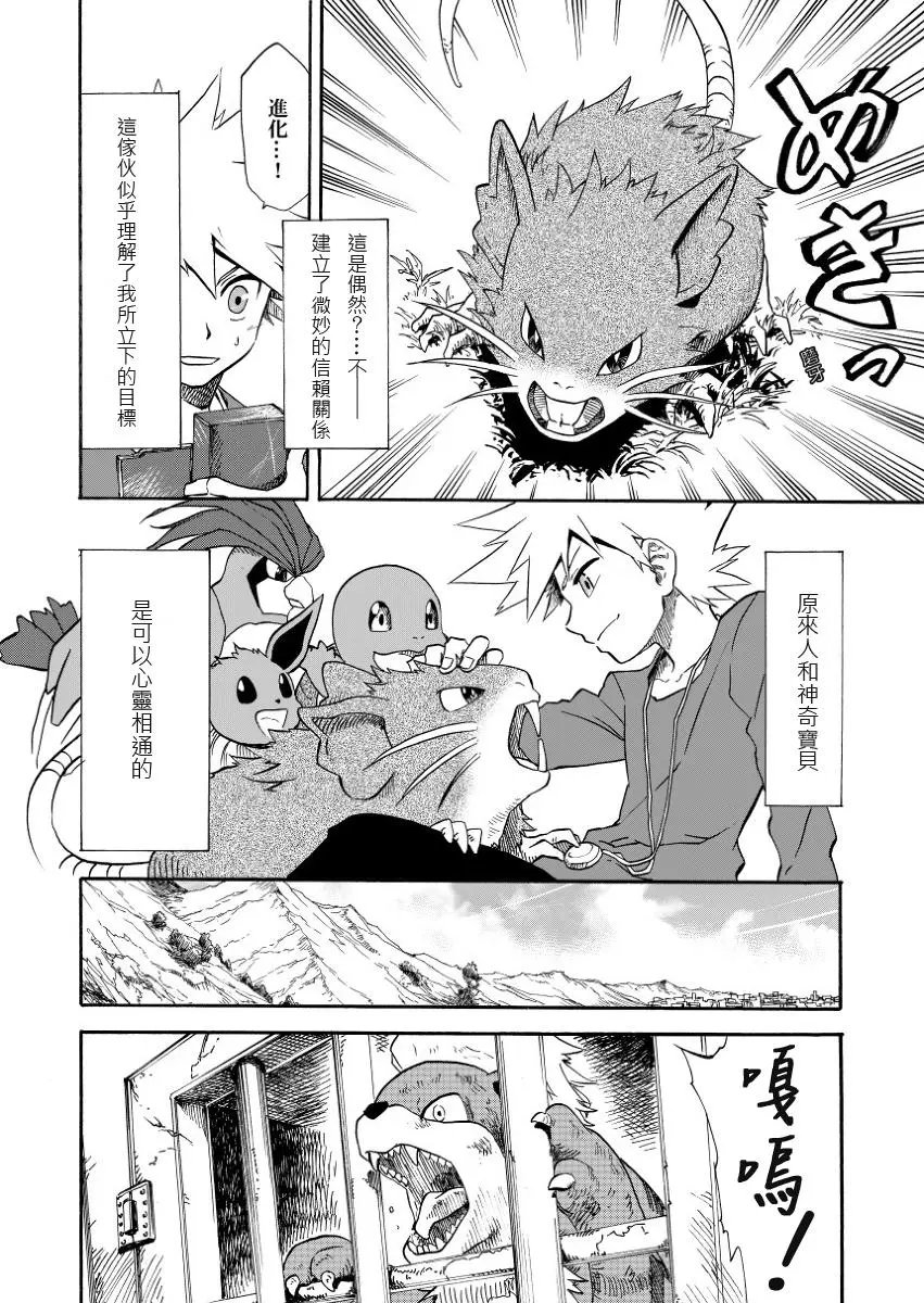 第07回