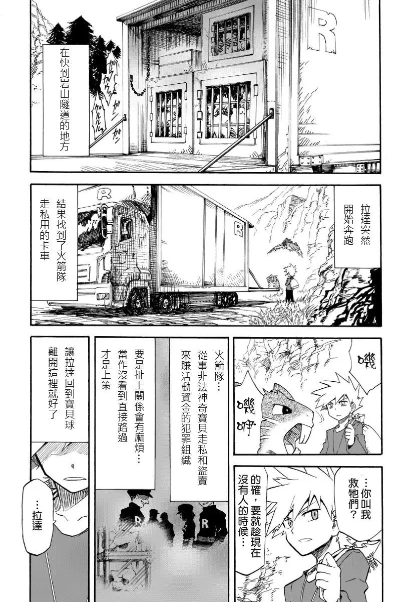第07回