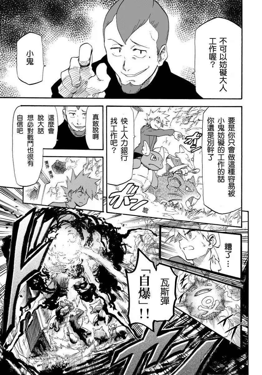 第07回