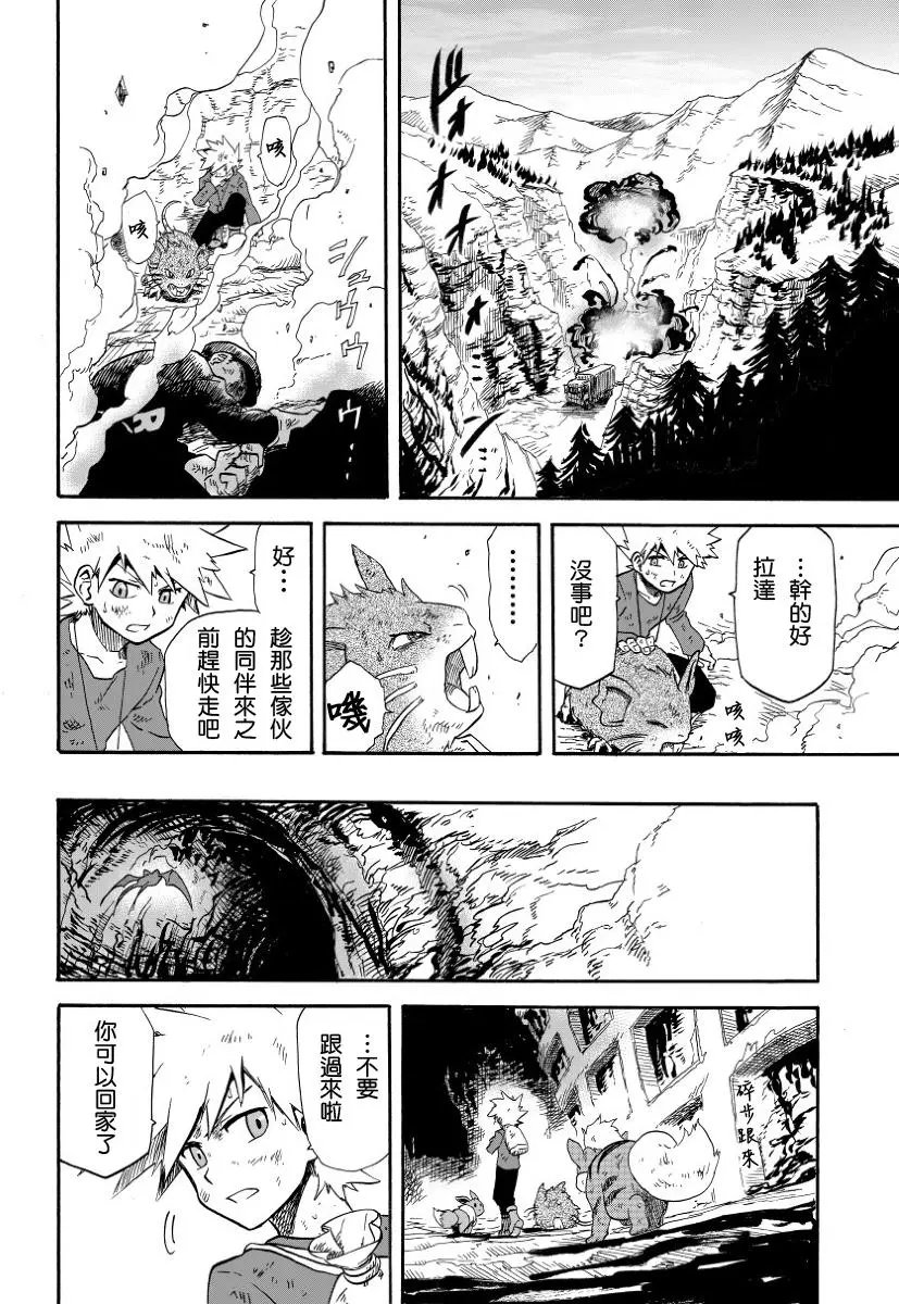 第07回