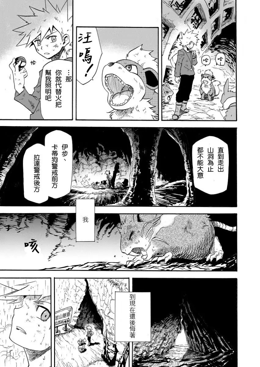 第07回
