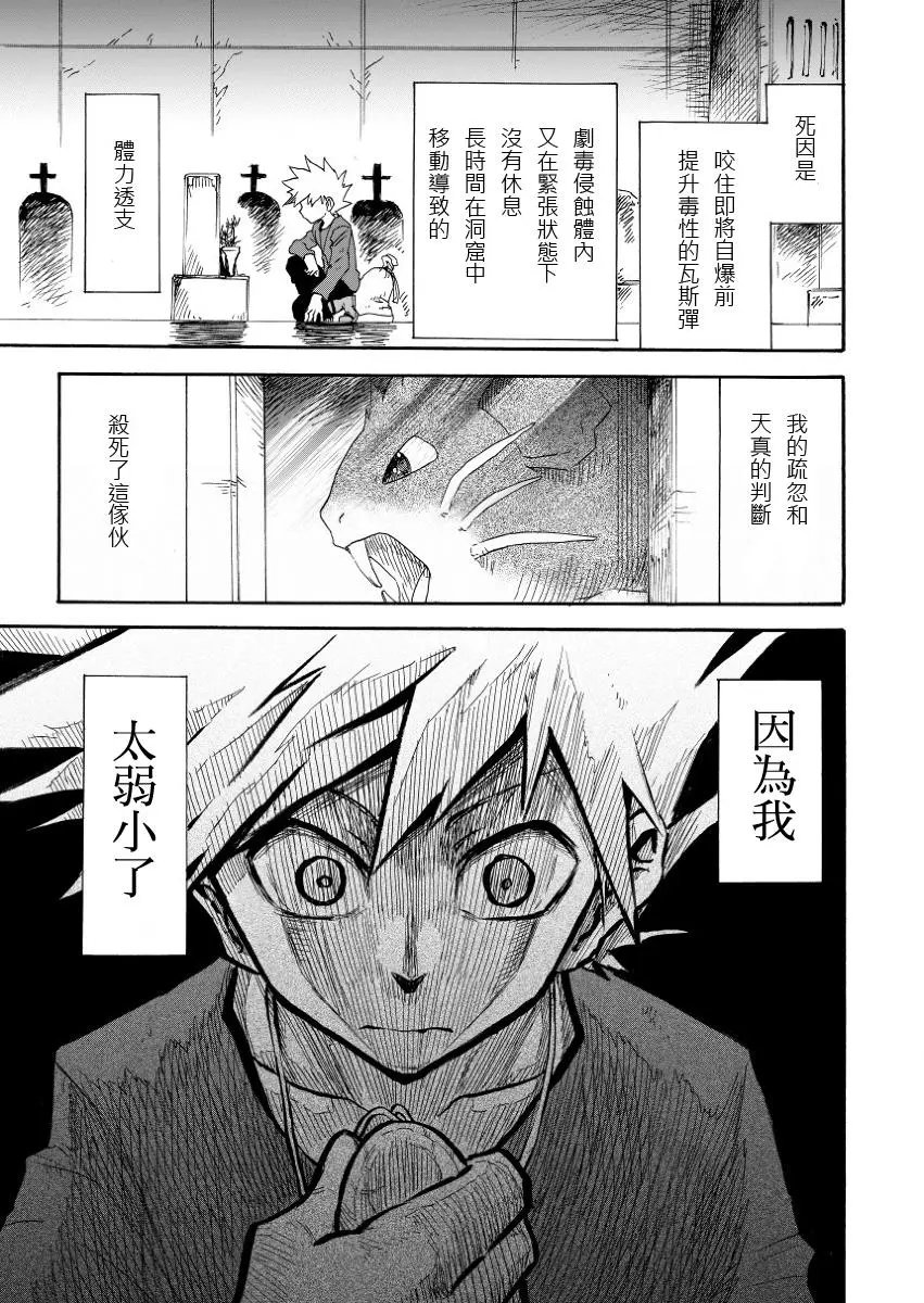 第07回