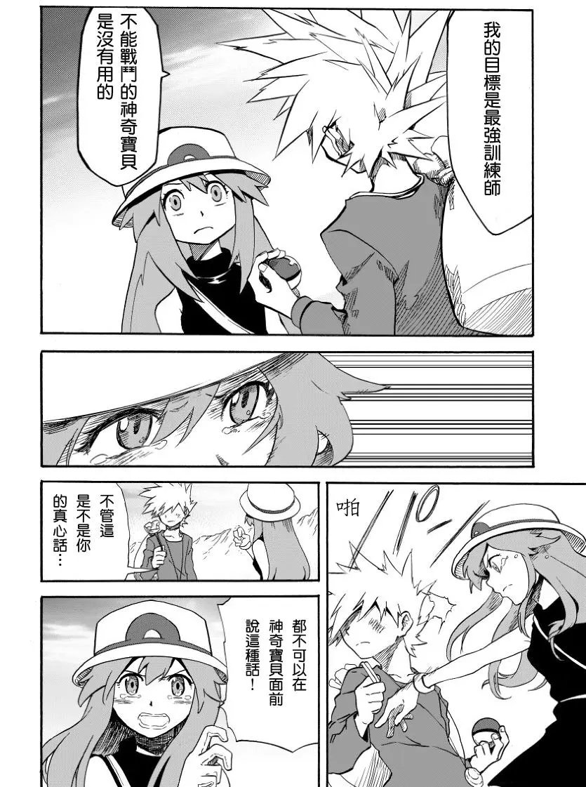 第07回