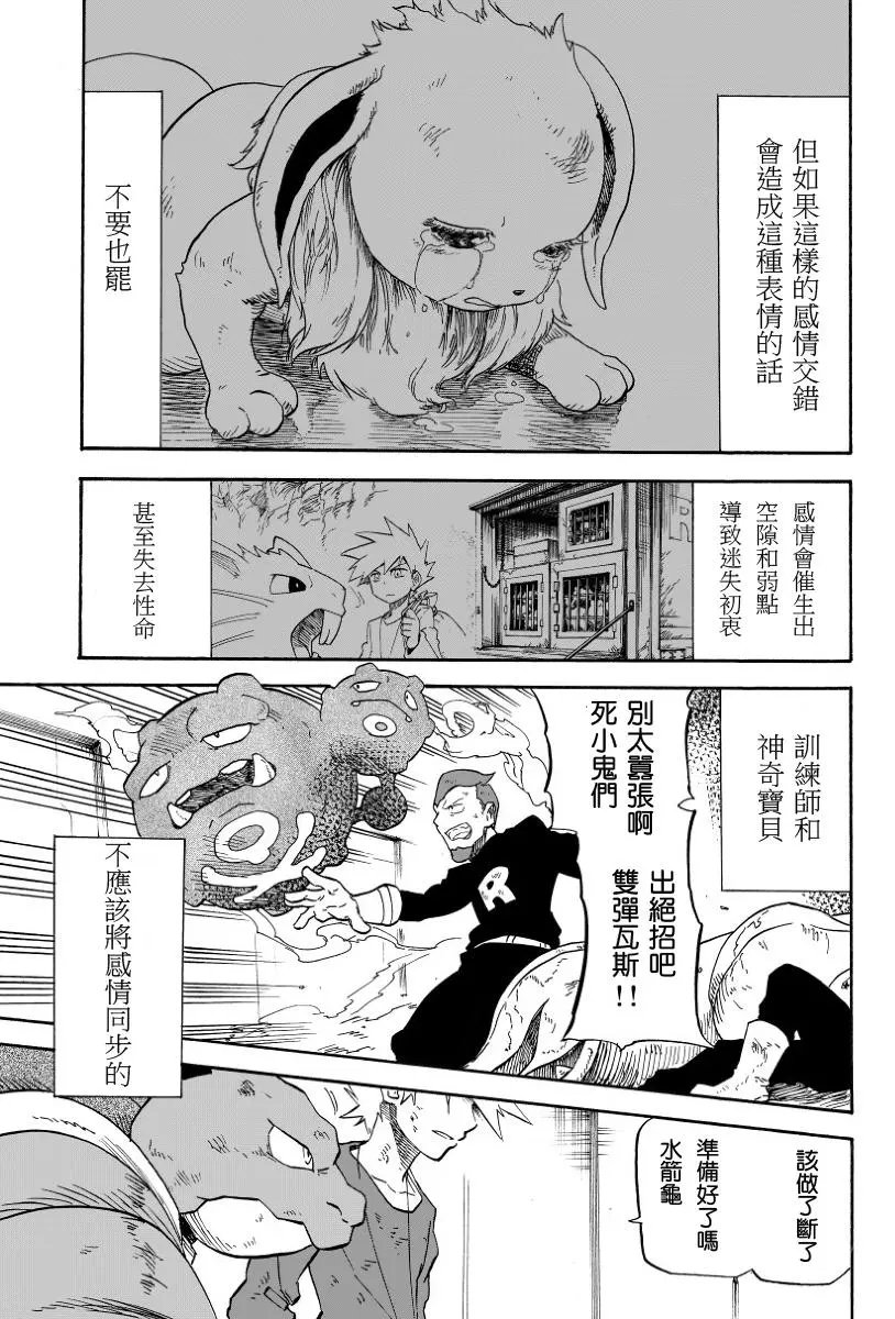 第07回