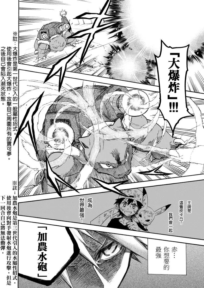 第07回