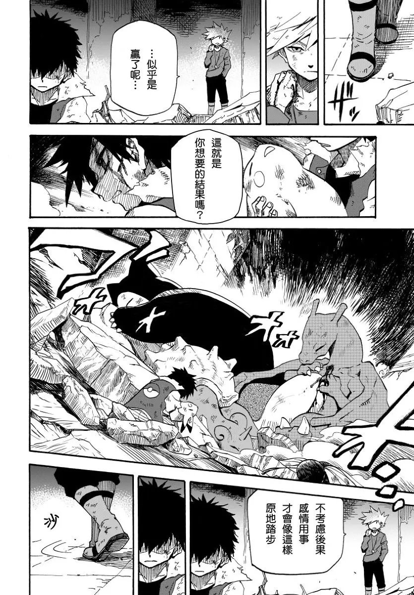 第07回