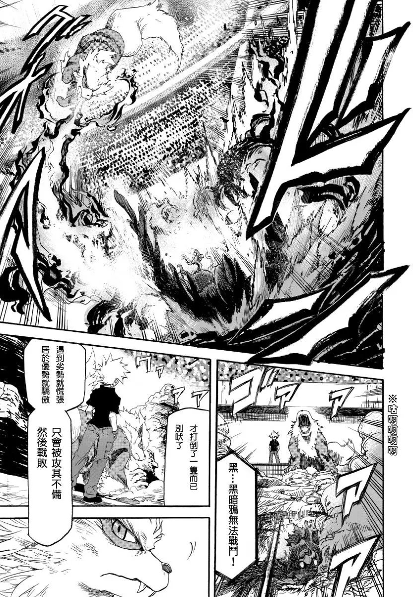 第07回