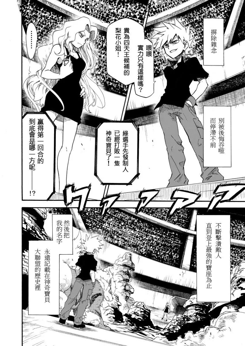 第07回
