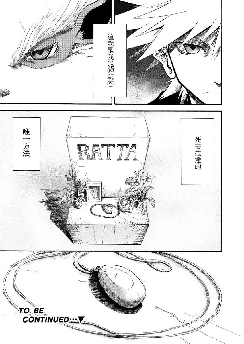 第07回