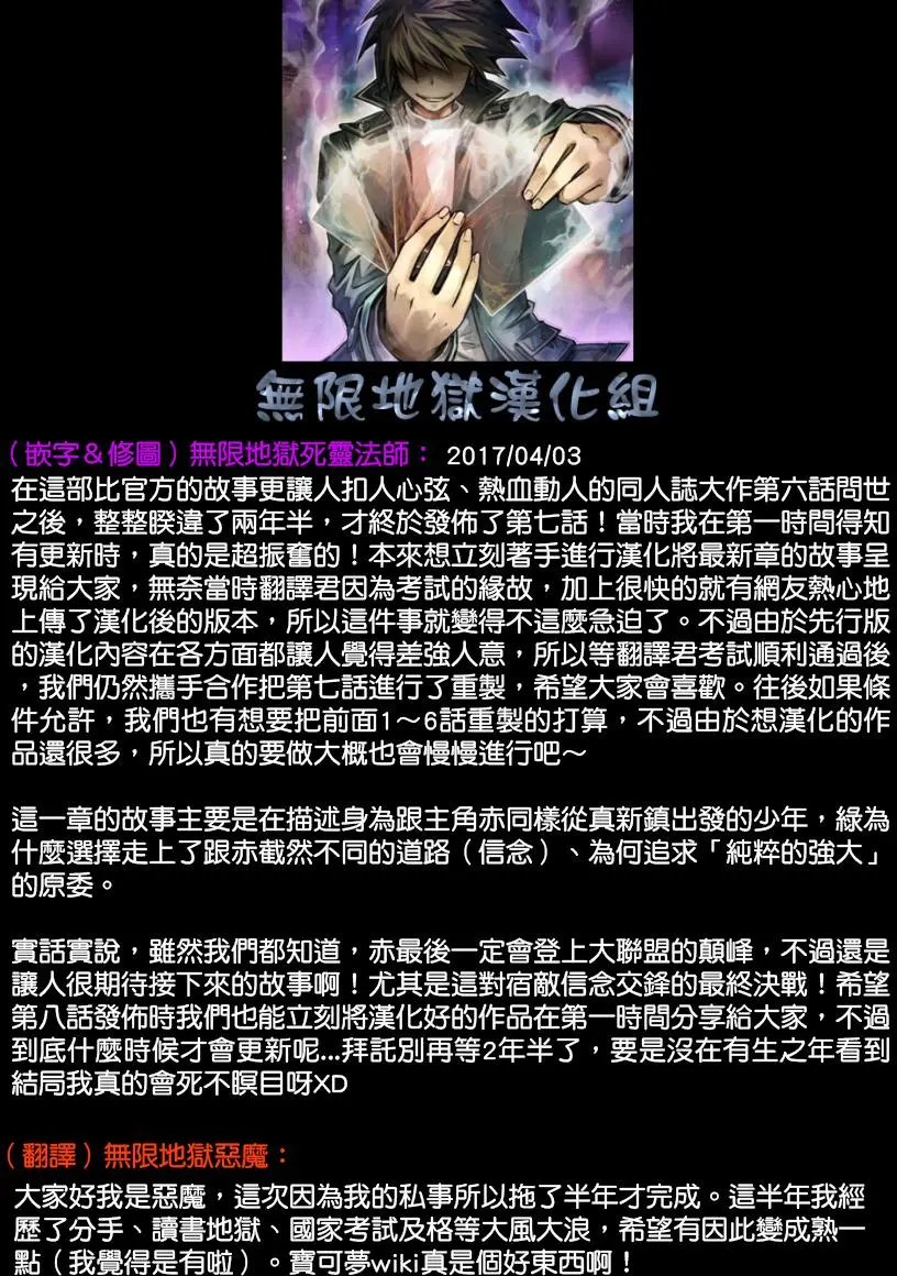第07回