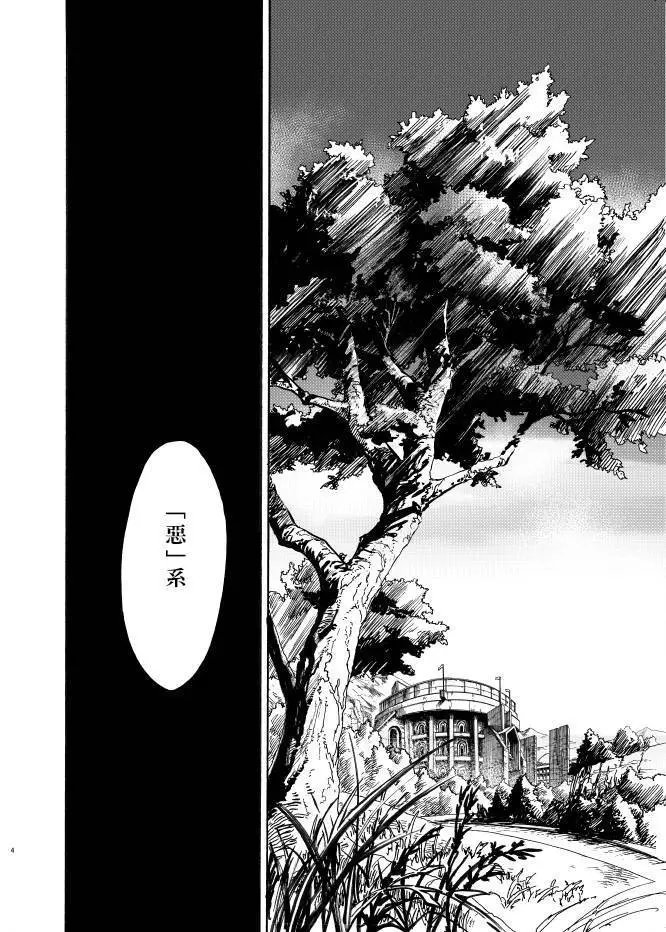第08回