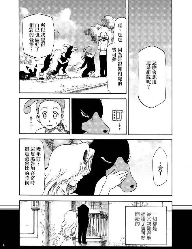第08回