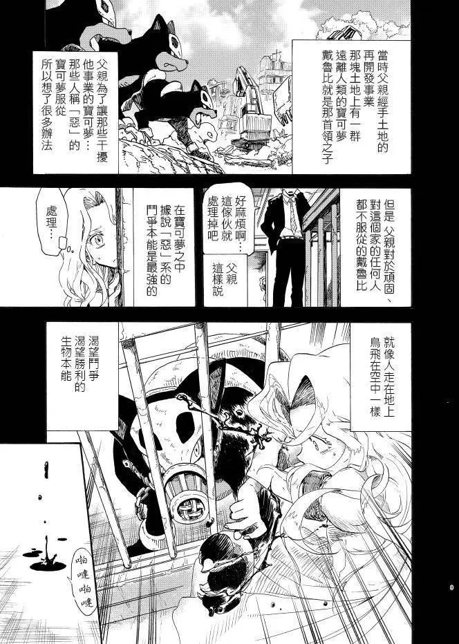 第08回
