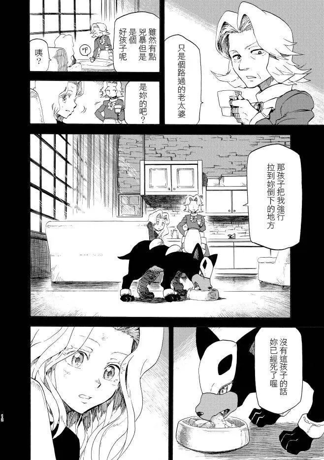 第08回