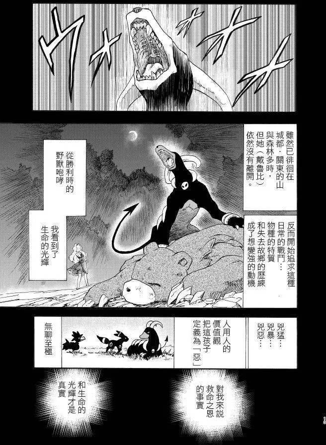 第08回