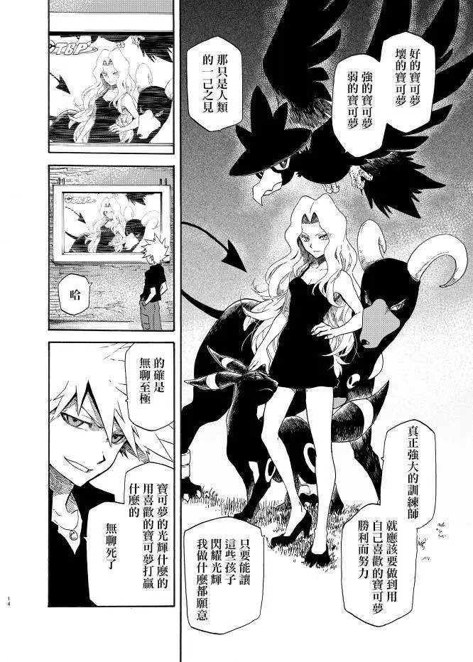 第08回