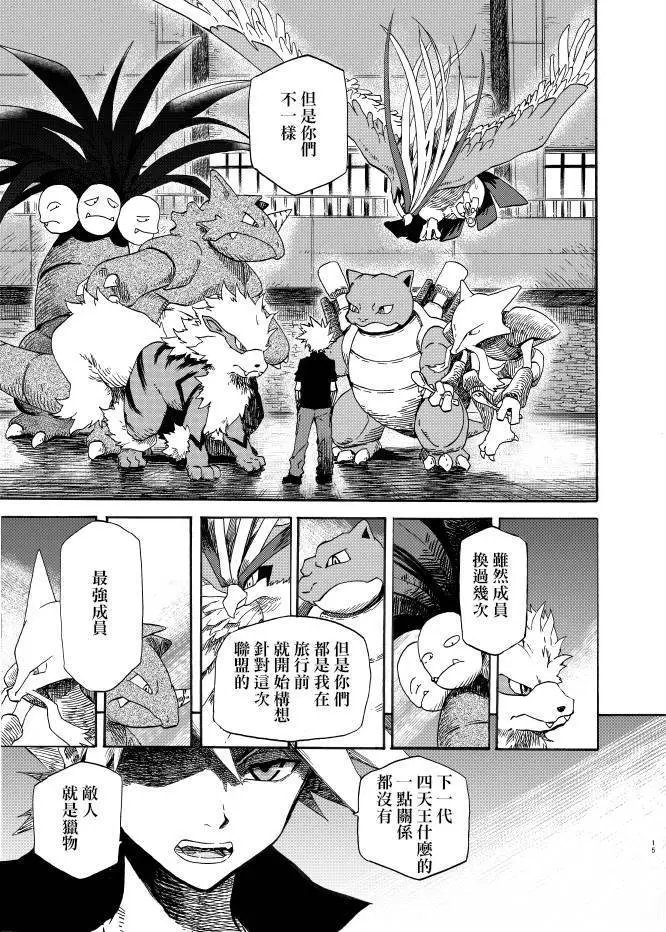第08回