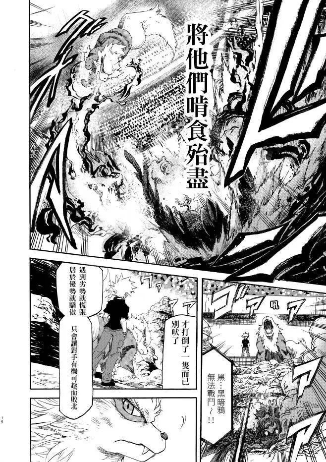 第08回