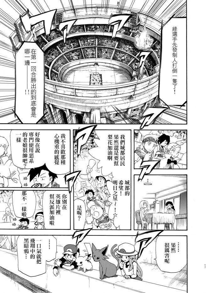 第08回