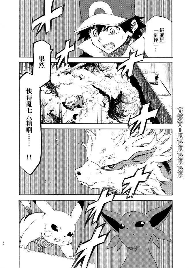 第08回