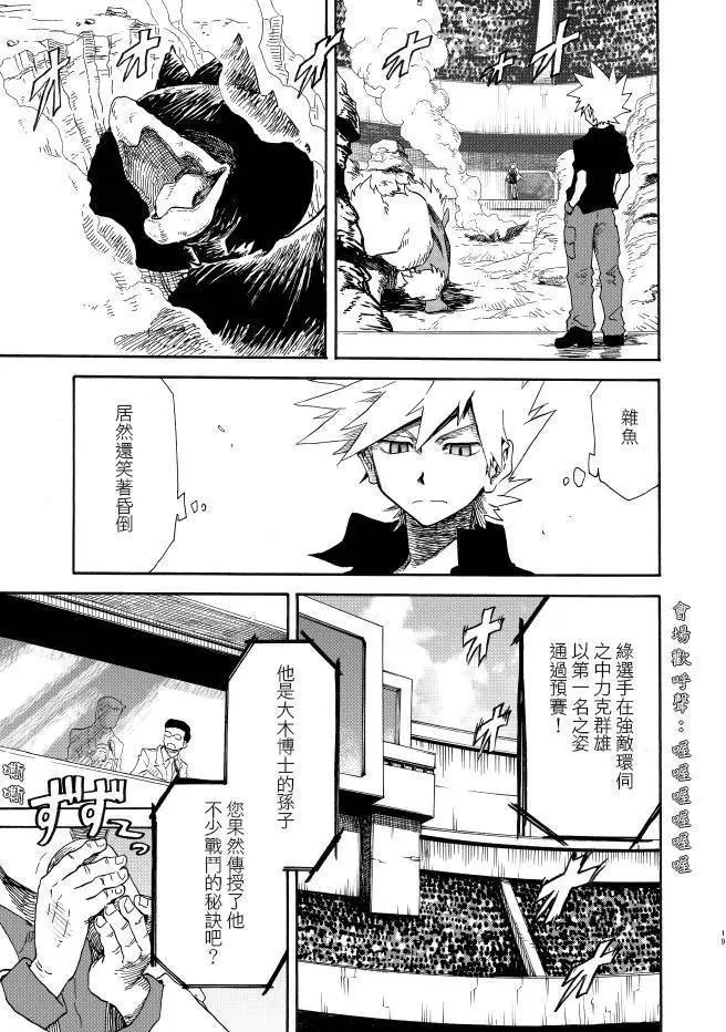 第08回