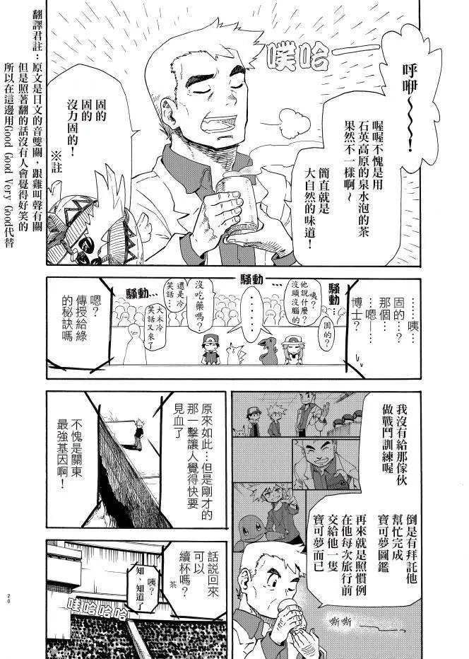 第08回
