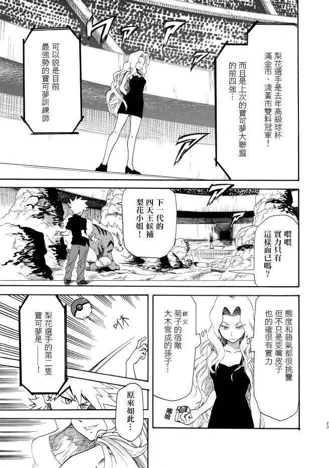 第08回