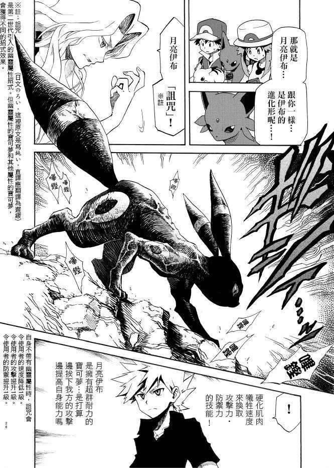 第08回