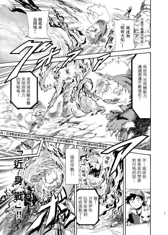 第08回