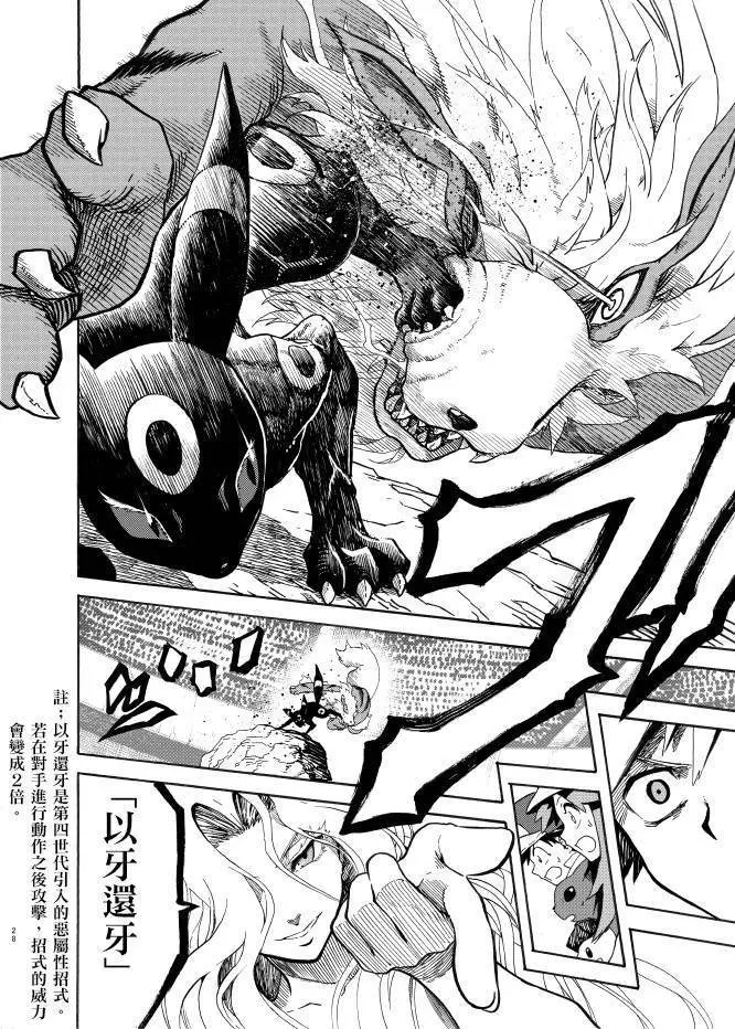 第08回
