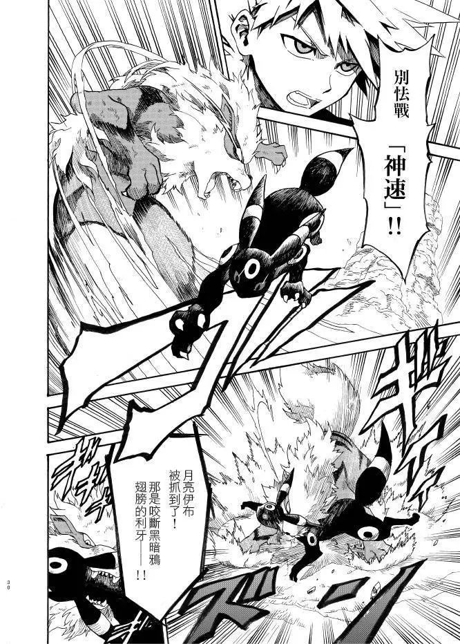 第08回