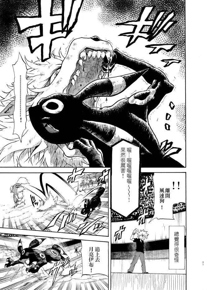 第08回