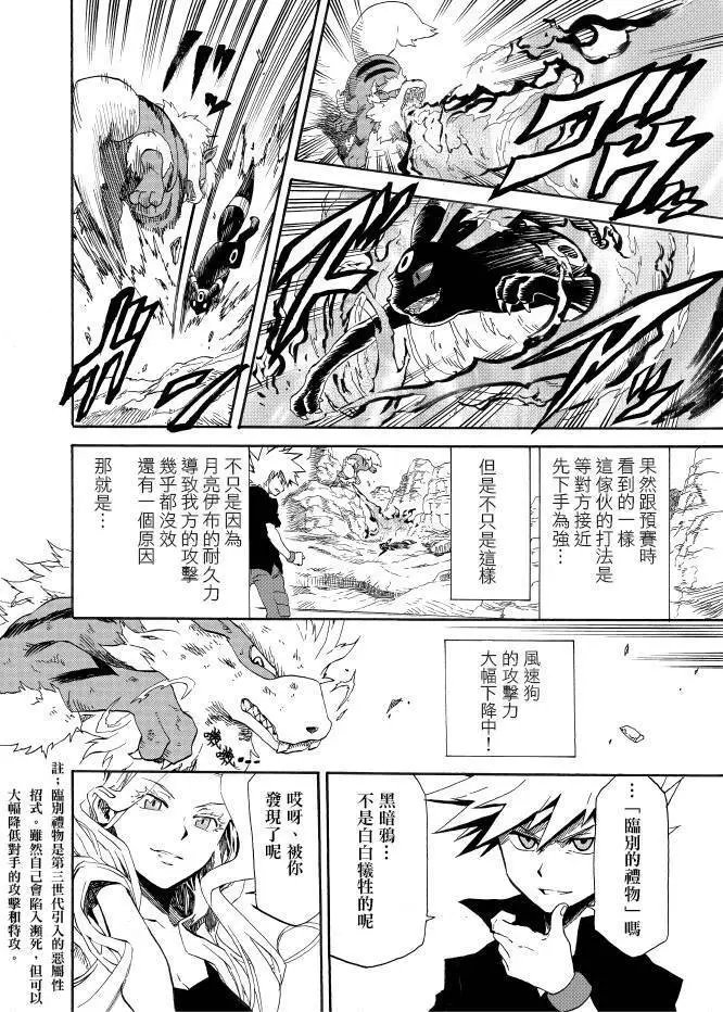 第08回