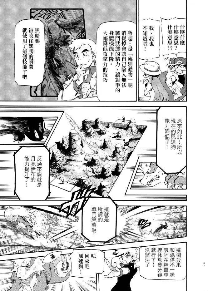 第08回