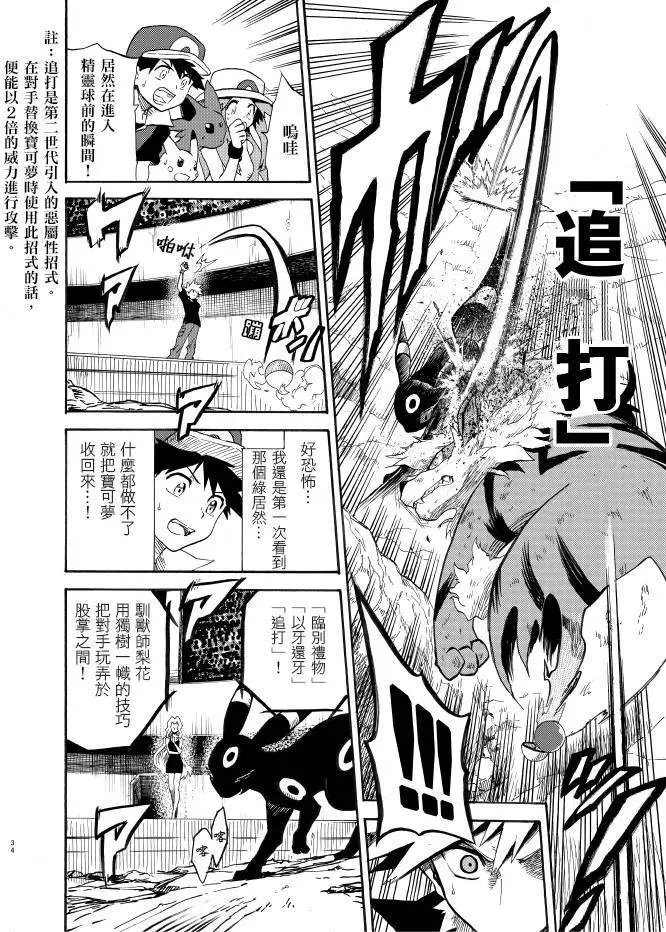 第08回