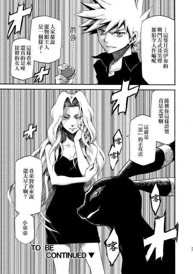 第08回