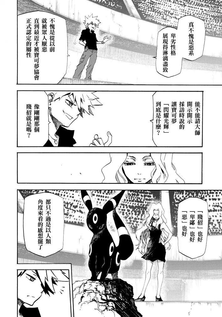 第09回