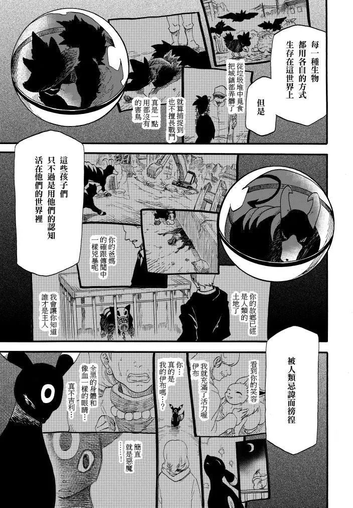 第09回