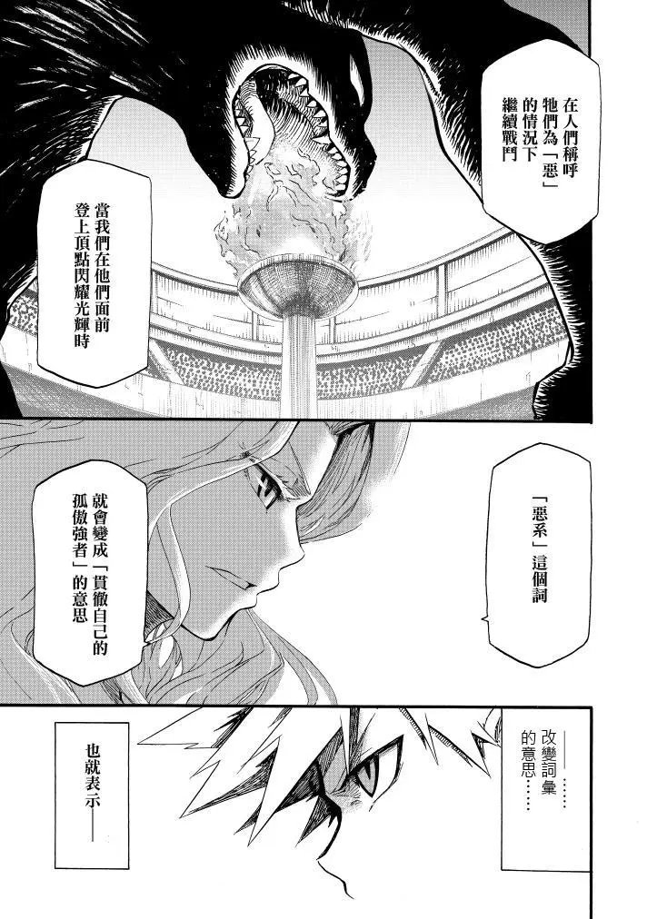 第09回